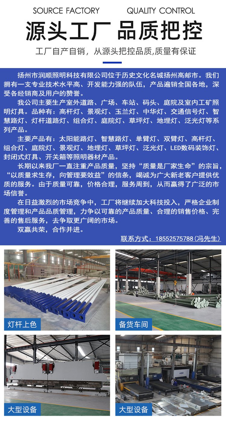 道路交通6米八角红绿灯立杆信号灯杆红绿灯杆卡口l型杆件润顺照明 -